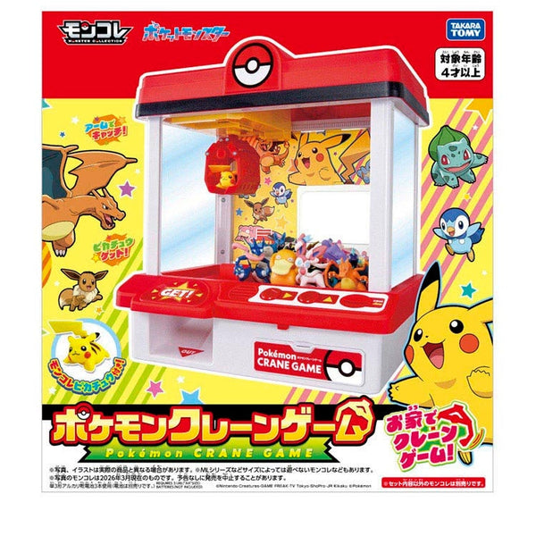 Pokemon Crane Game 2026 Arcade Claw Machine Toy