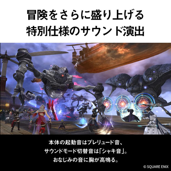 Panasonic SC-GNW10S-FF Gaming Neck Speaker – Final Fantasy XIV Edition