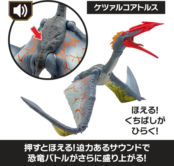 Mattel Jurassic World Roaring Quetzalcoatlus Dinosaur Figure [Pre-order]