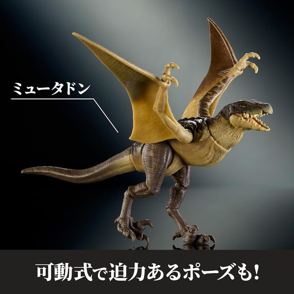 Mattel Jurassic World Hammond Collection Mutadon Action Figure [Pre-order]