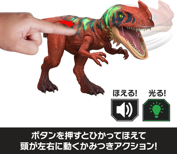 Mattel Jurassic World Wild Roar Afrovenator Action Figure