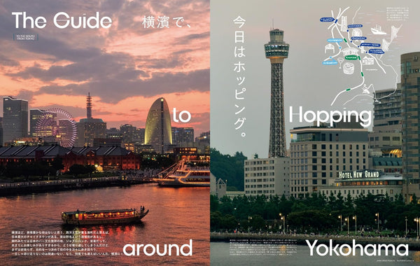 POPEYE Magazine August 2026 Issue – To the South from Tokyo