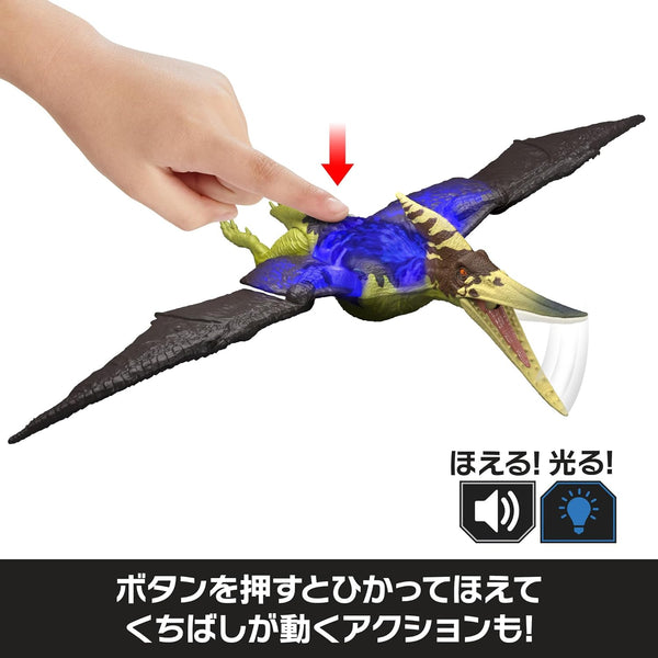 Mattel Jurassic World Wild Roar Pteranodon Action Figure