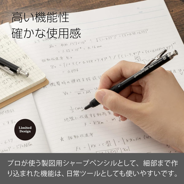 Pentel GraphGear 60th Anniversary 0.5mm Mechanical Pencil 3 Set