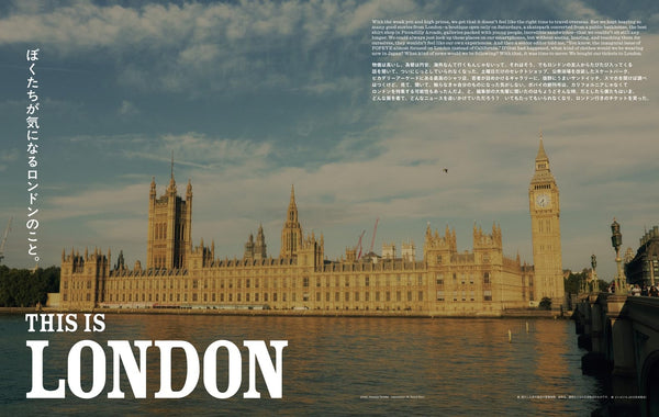 POPEYE Magazine October 2026 Issue – THIS IS LONDON: Things We Love About London