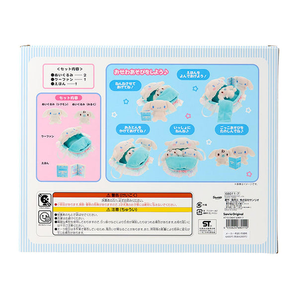 Sanrio Cinnamoroll & Milk Plush Care Set