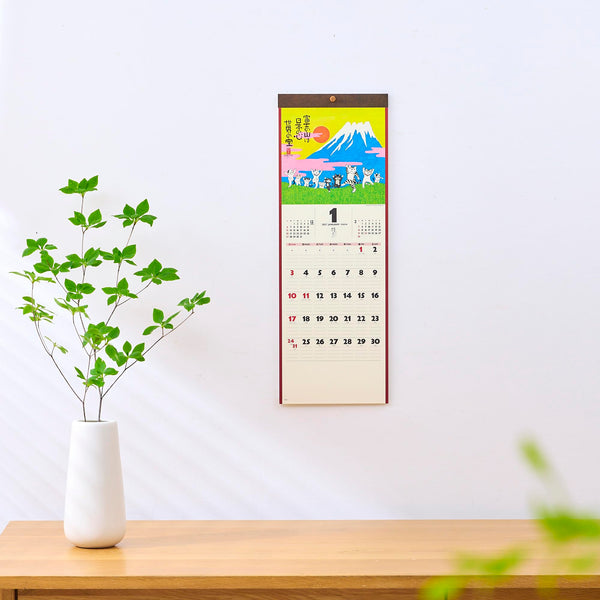 2027 Kabamaru Wall Calendar – Small Size with Year Planner NK425