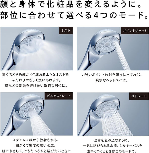 ReFa FINE BUBBLE U Shower Head