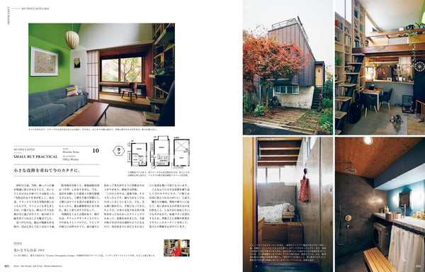&Premium Special Edition – Cozy Rooms: Organize Your Home and Mind