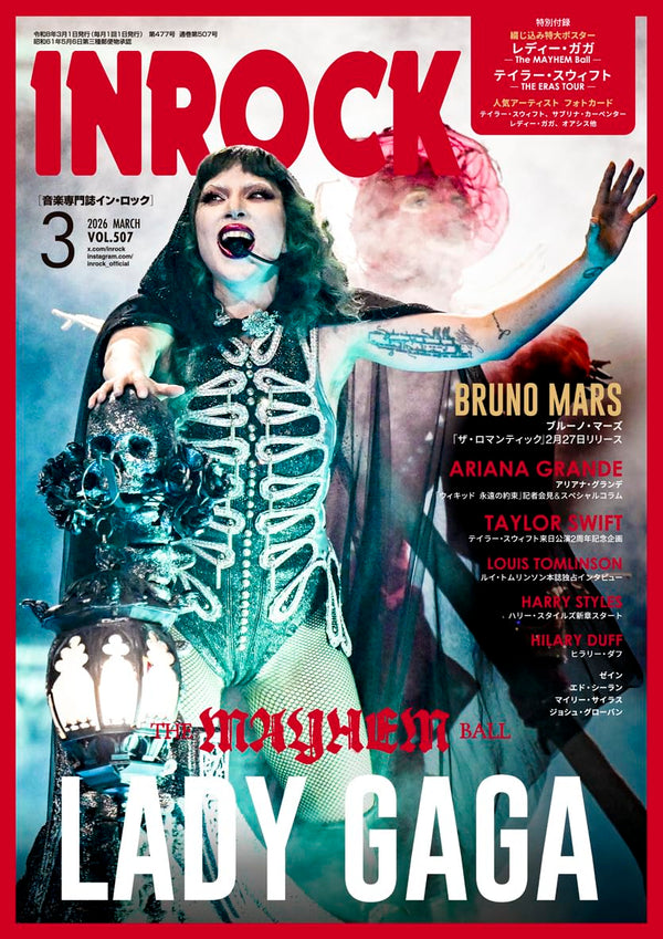 INROCK In Rock March 2026 Magazine