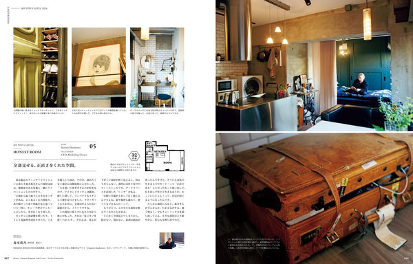 &Premium Special Edition – Cozy Rooms: Organize Your Home and Mind