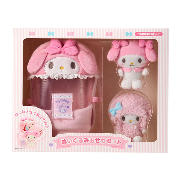 Sanrio My Melody & My Sweet Piano Plush Care Set