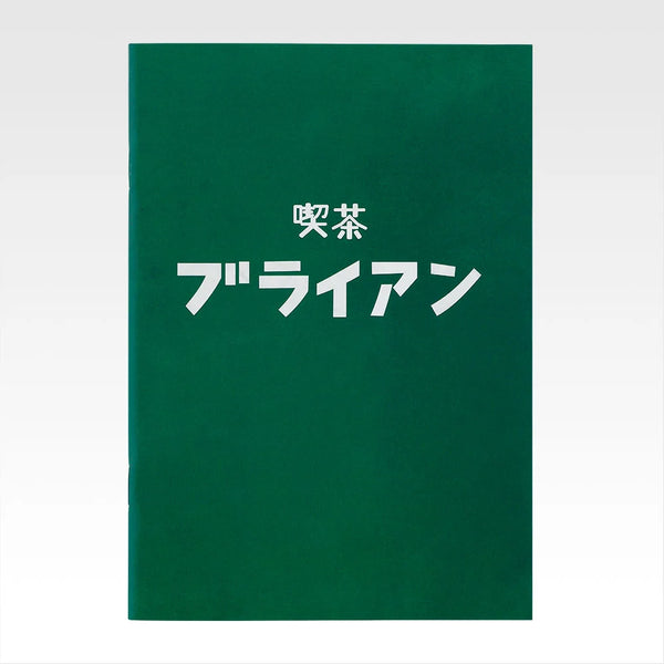 Ichiban Kuji Note Collection G Prize MASTERELIVE Collection