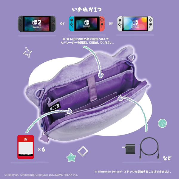 Monster Transform Pokemon Ditto Storage Bag & Plush Shoulder Pouch [Pre-order]