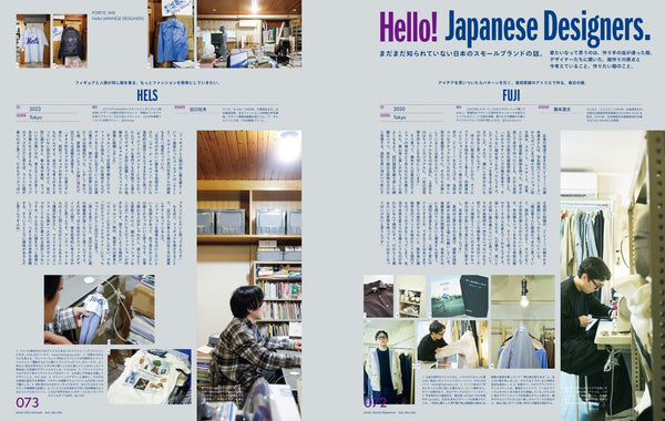 POPEYE Magazine April 2026 Issue – My Tokyo Guide to Shopping for Clothes