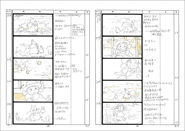Studio Ghibli Storyboard Collection Japanese