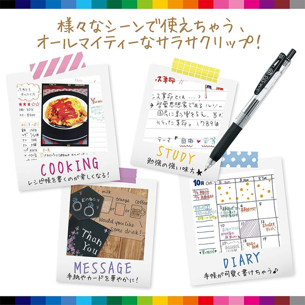 Zebra Sarasa Clip Gel Pen 0.5mm Black P-JJ15-BK5 5 Pens Pack