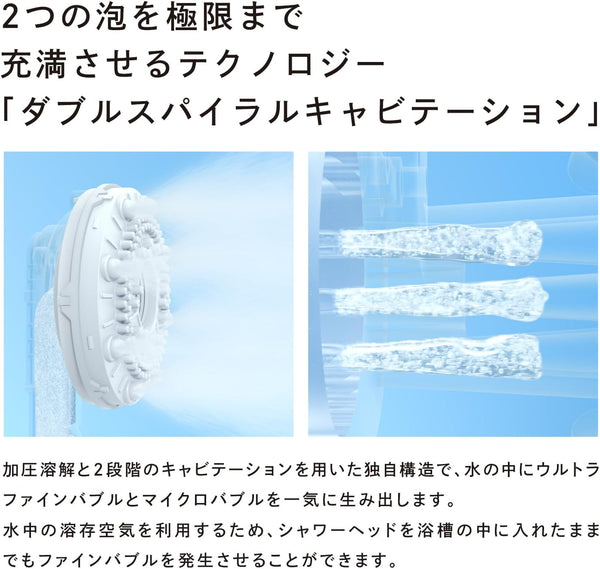 ReFa FINE BUBBLE U Shower Head