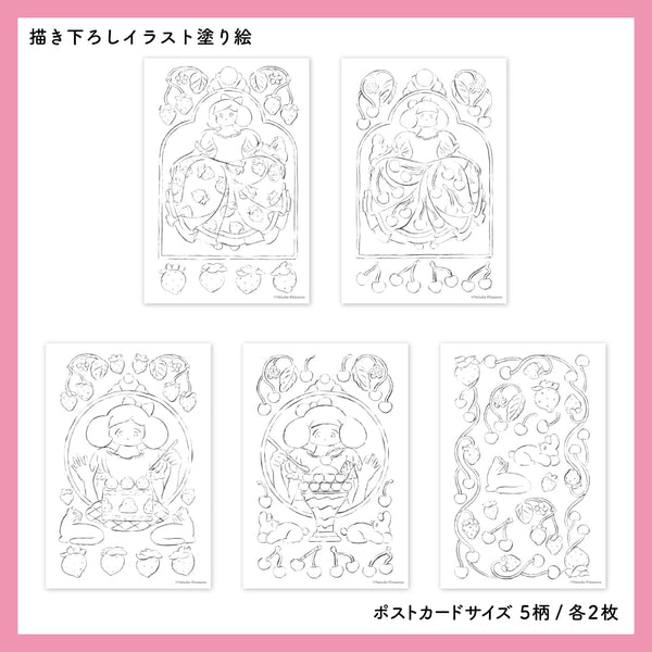 Copic Sketch Kit – Heisuke Kitazawa Collaboration Set “Omekashi Biyori”
