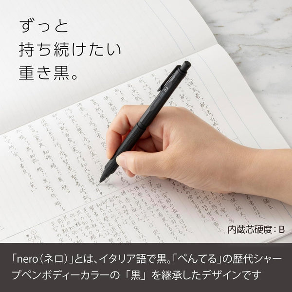 Pentel Orenz Nero 0.3mm Mechanical Pencil