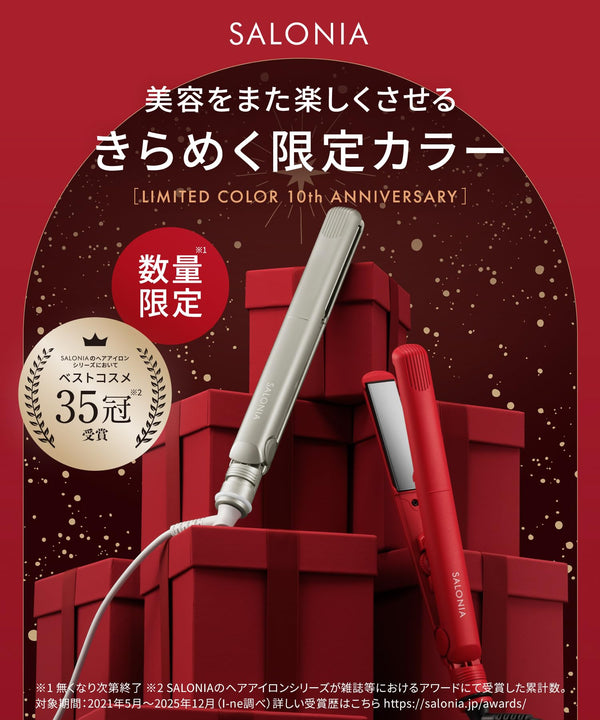 SALONIA Straight Hair Iron 24mm – Champagne Red (2026 Fall Winter Limited Color)