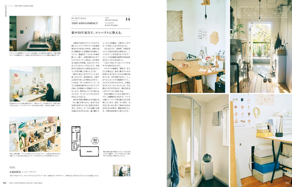 &Premium Special Edition – Cozy Rooms: Organize Your Home and Mind