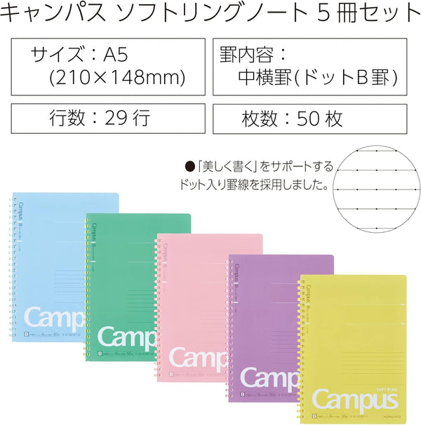 KOKUYO Campus Soft Ring Notebook Dot Ruled A5 5 Pack Set