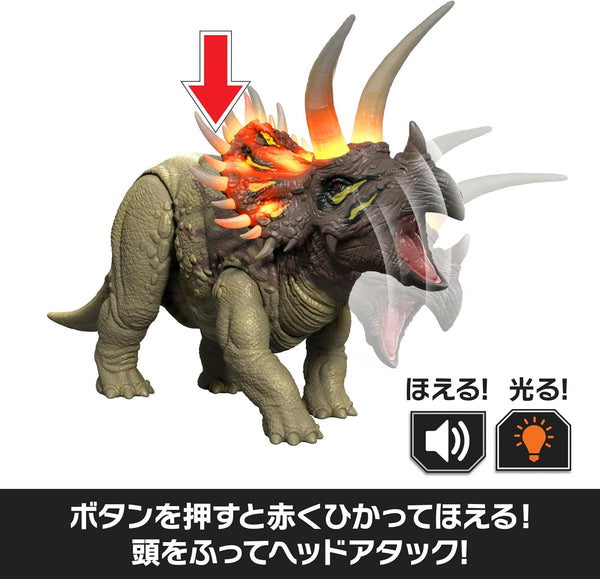 Mattel Jurassic World Triceratops Action Figure JKL81 [Pre-order]