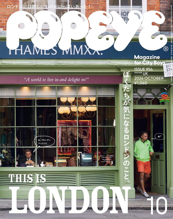 POPEYE Magazine October 2026 Issue – THIS IS LONDON: Things We Love About London