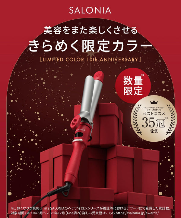 SALONIA Ceramic Curling Hair Iron 32mm – Champagne Red (2026 Fall Winter Limited Color)