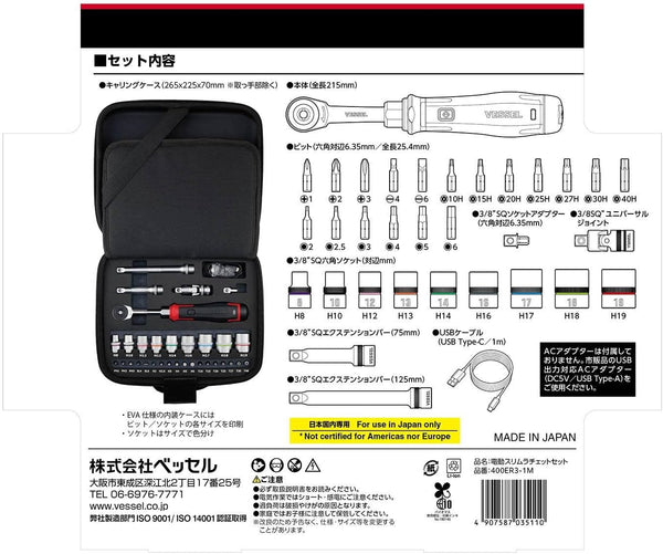 VESSEL 400ER3-1M Electric Slim Ratchet Set