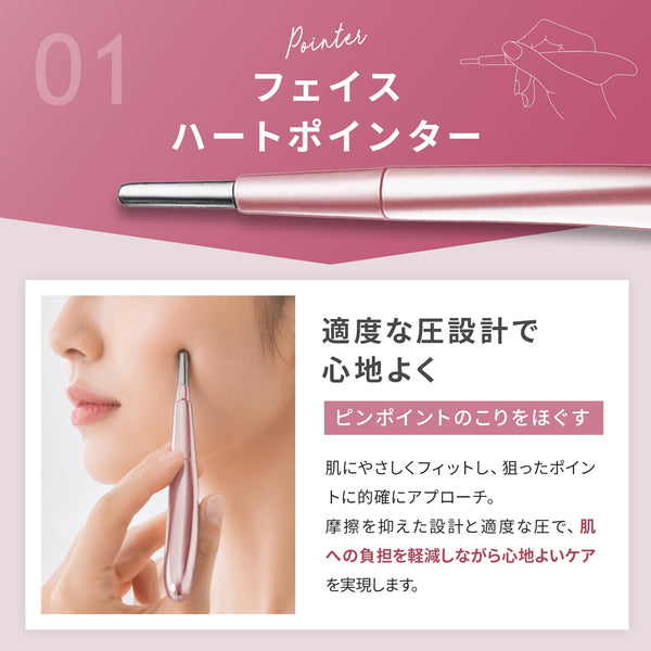 Brighte Face Heart Pointer – Pink Microcurrent Facial Massage Tool
