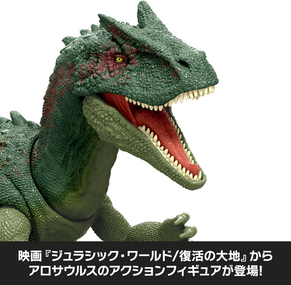 Mattel Jurassic World Damage Reveal Allosaurus Action Figure JLF33