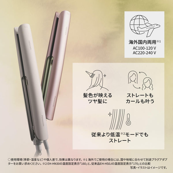 Panasonic EH-HN30 Nanoe Straight Hair Iron with 3D Smooth Plates