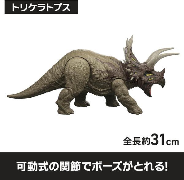 Mattel Jurassic World Triceratops Action Figure JKL81 [Pre-order]