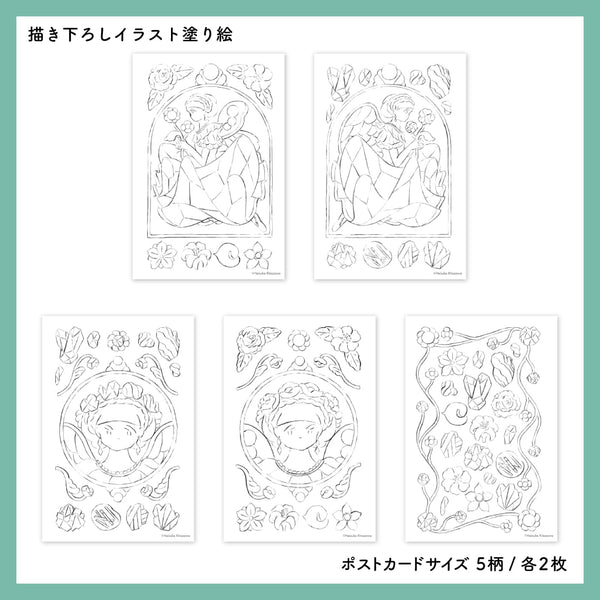Copic Sketch Kit – Heisuke Kitazawa Collaboration Set "Shizuka Nori"