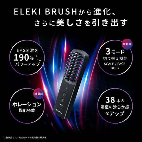 Brighte ELEKI BRUSH+ EMS Beauty Device with RF & LED  – Black