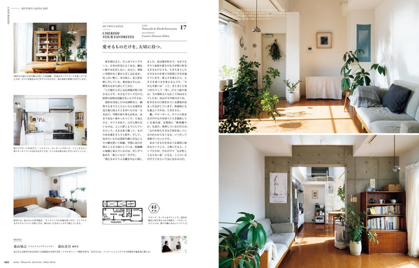 &Premium Special Edition – Cozy Rooms: Organize Your Home and Mind
