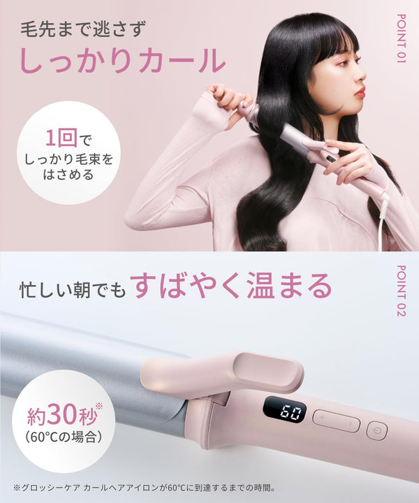 SALONIA Glossy Care Curling Iron 38mm