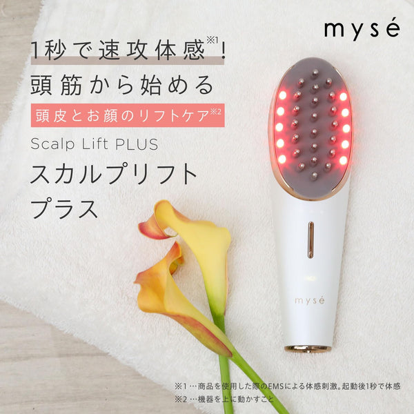 Ya-man Myse Scalp Lift Plus EMS Electric Scalp & Facial Brush