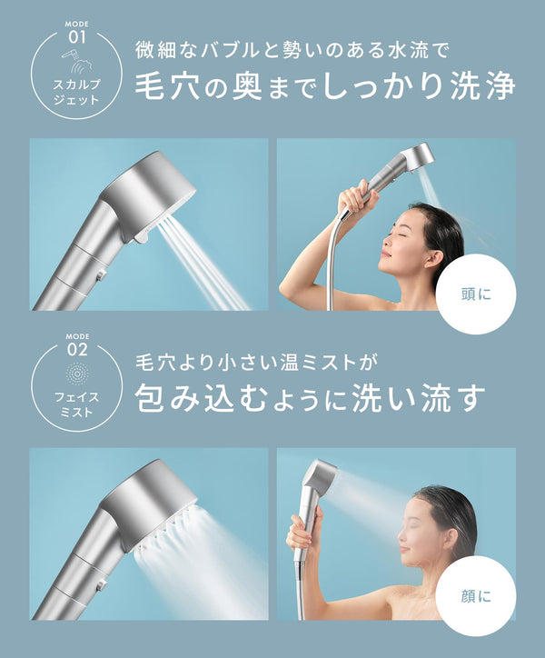 SALONIA Fine Bubble Clear Shower Head
