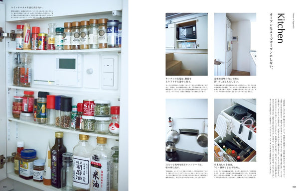 &Premium Special Edition – Cozy Rooms: Organize Your Home and Mind