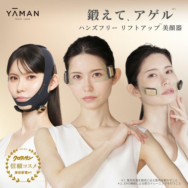 YA-MAN Design Lift More EMS Facial Device Full Line Set