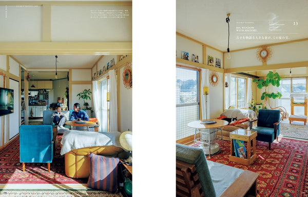 &Premium Special Edition – Cozy Rooms: Organize Your Home and Mind