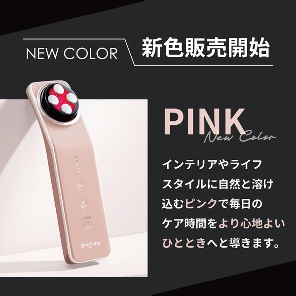 Brighte ELEKI LIFT PINK EMS Facial Care Device – Pink