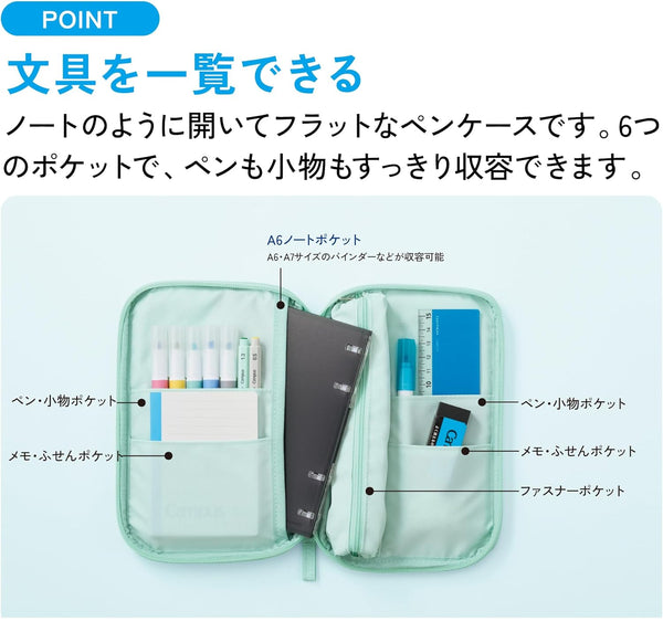 KOKUYO Campus Notebook Style Opening Pencil Case