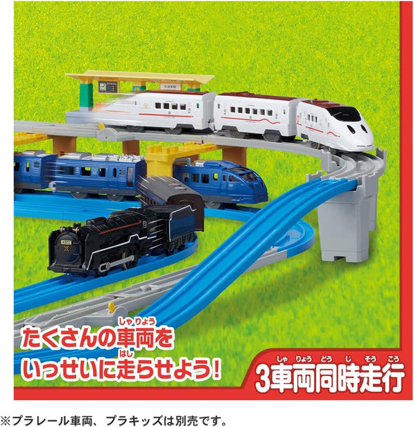 TAKARA TOMY Plarail DX Rail Kit