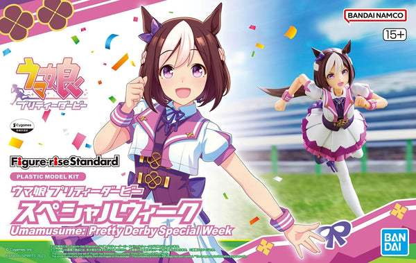Bandai Spirits Figure-rise Standard Umamusume Pretty Derby Special Week Color-Coded Plastic Model Kit