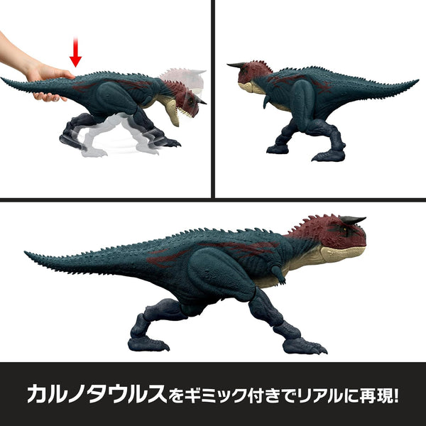 Mattel Jurassic World Run & Chomp Raptor Action Figure