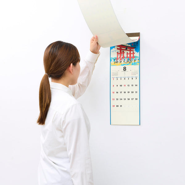 2027 Kabamaru Wall Calendar – Small Size with Year Planner NK425